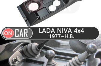 Tunnel central console floor panel for Lada Niva 4×4 1977~2020 auto accessories styling tuning exterior decoration